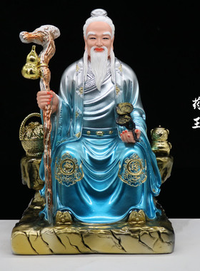 12/16/19寸坐药王孙思邈扁鹊华陀张仲景树脂家用桌面装饰摆件包邮