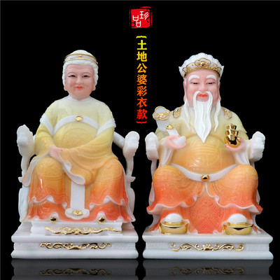 12寸土地公土地婆神像土地财神爷福德正神地主汉白玉佛像供奉摆件