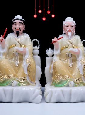 孙思邈神像药王神像药王爷神像药王孙思邈坐像去病保平安居家摆件