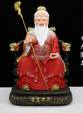 16寸月下老人牵绳月老星君求姻做媒婚姻家用彩绘树脂桌面装饰摆件