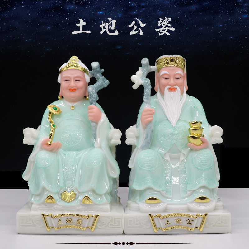 土地公土地婆土地财神爷福德正神汉白玉佛像客厅家居供奉装饰摆件