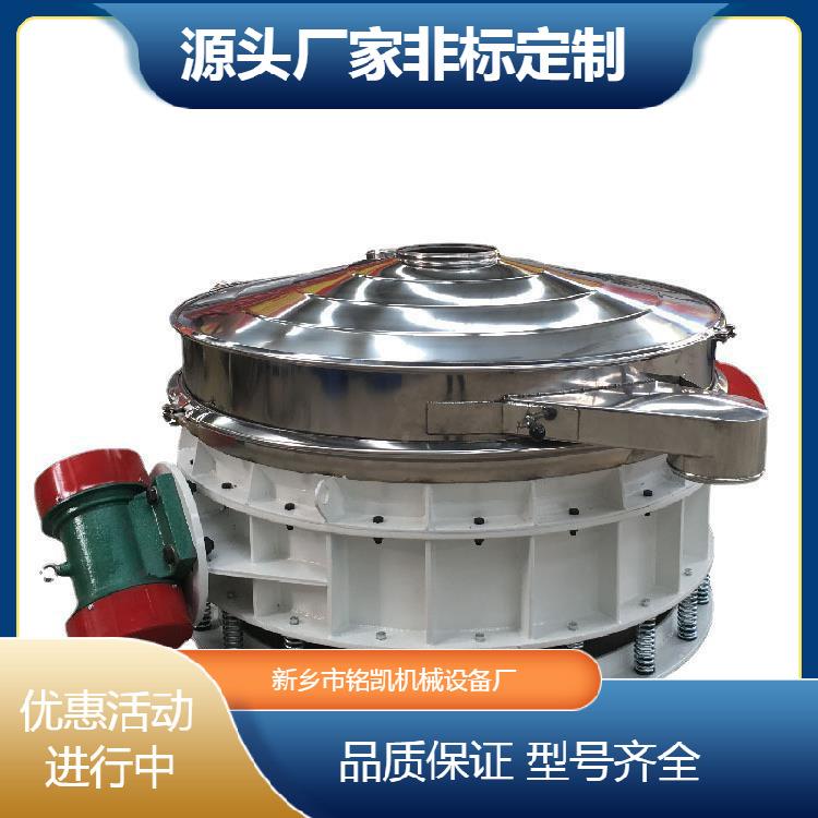粉末式双800-1S电机机振动排筛单层面粉直除杂过滤震动筛分直下电