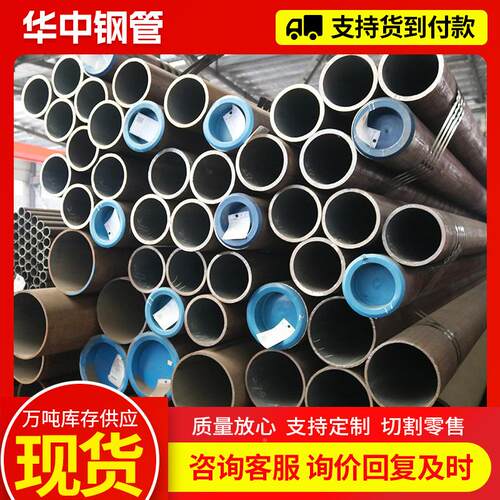 2无PRJ缝钢管大口径薄壁碳钢钢管GB/T0863#输送流1体管20#建筑用