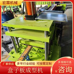 盒子板机成型框成边型机 冷弯成型备金设属成011型机冷弯压型设备