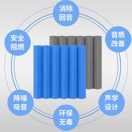 sjc跨境三角槽隔音棉V消音T吸音棉墙鼓房录音室体密度隔音棉自K粘