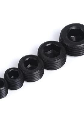 129止付标准GBSP喉塞油塞堵头级螺丝内六角1/16-28-G1.-1/4-1