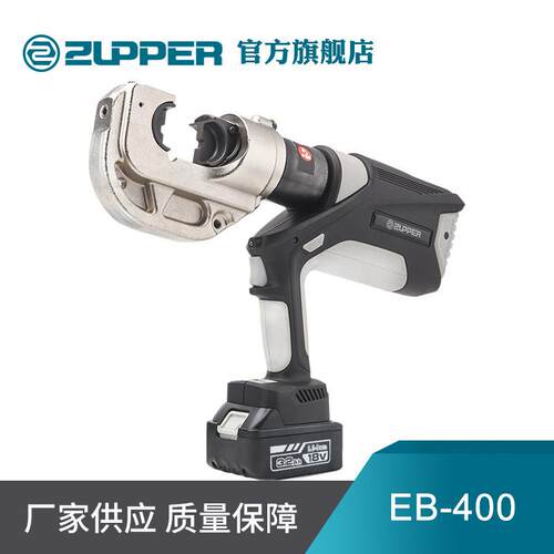 EB-40巨力EB-400工工具ZU0PPR卓E普液压具充电式电动液压钳导线压