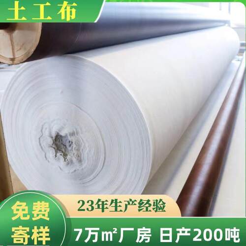 KSX供应纺无布涤纶针刺无纺布g00无纺2布山东生产厂家