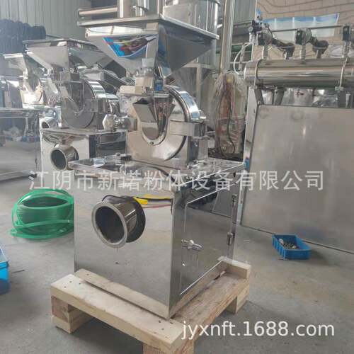 粉大米磨机厂18家小型高速粉 机玉米糯米碎粉碎机 小型实验室磨粉