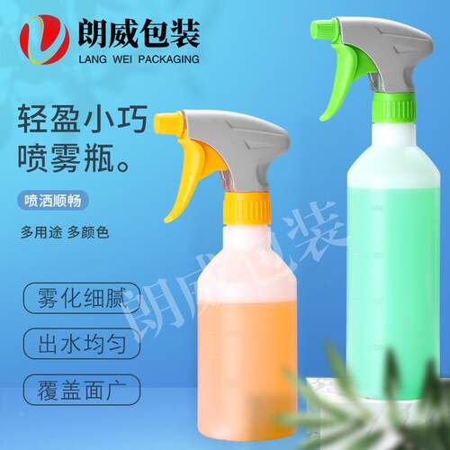 厂家销售500ml喷瓶耐酸碱300ml带雾刻美度喷雾瓶车PCN容大汽容量