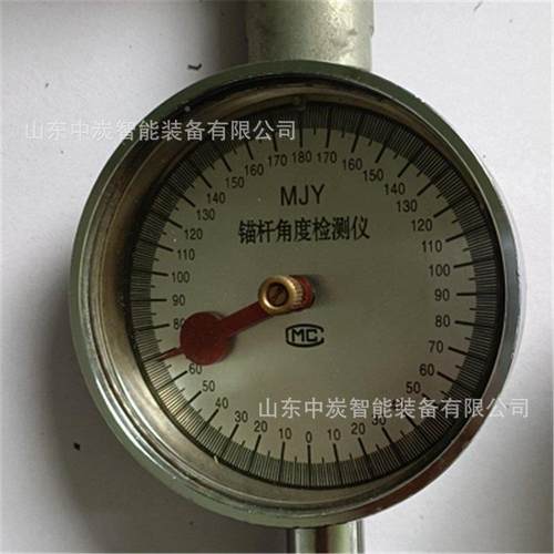 表盘式杆角度检仪 数字-MJY-90表显锚示 M测JY90表盘式锚杆角度检