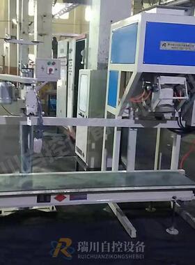 化肥动 包装机定量颗自粒包装机 774小型包机打智能罐装高效定做