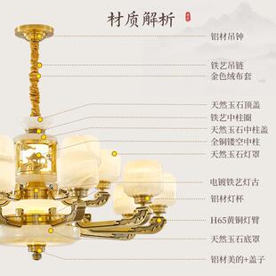 全铜灯真玉大石客厅灯餐厅书房气吊墅自建房复式楼别中楼卧室灯具