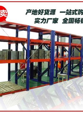 南通模梁具货架 非型标 中仓储架 648阁楼货架 横货式 货架