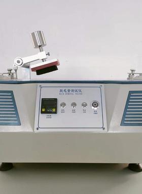 自动羽BLD-735绒防钻绒检测仪GB/T127052.YG1织9D型物钻绒性8能测