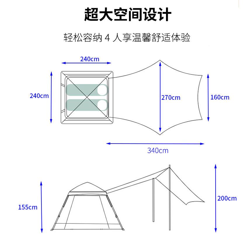 现货篷天幕帐外087带天一户体全自动速开防晒露通风营便携式折叠