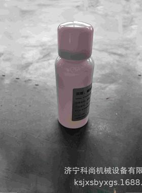 供应0强酸消碱洗剂10ml 强碱洗2381酸消剂厂家