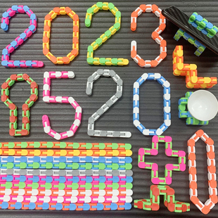 儿童早教宝宝益智解压百变创意链条智力开发动手能力幼儿园玩具