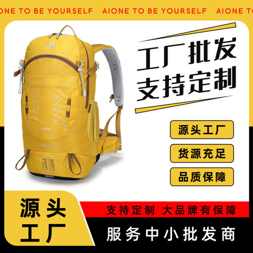 艾王户外徒步登山包男女双肩包大容量2024新款悬浮露营休闲轻背包