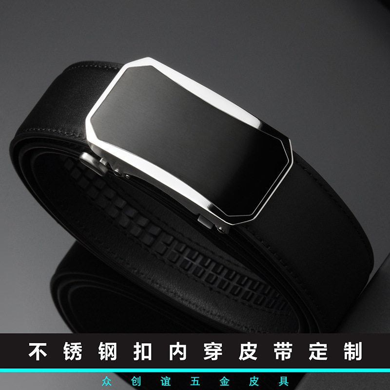 男款内穿皮带头层牛皮自动扣裤带钢扣头真皮腰带定做套装皮带