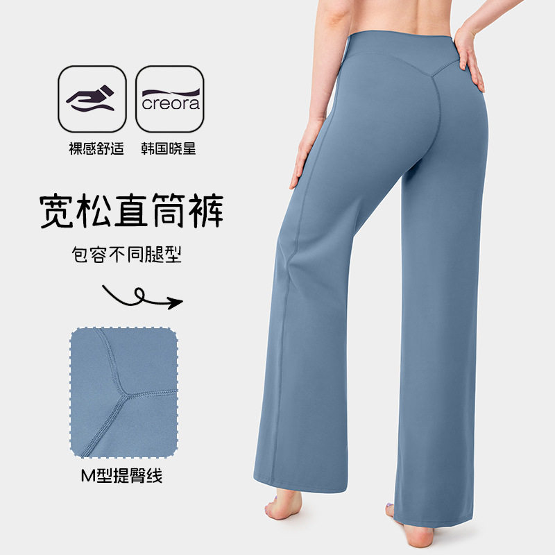 宽松直筒裤瑜伽裤女显瘦高腰提臀透气无尴尬线运动健身长裤