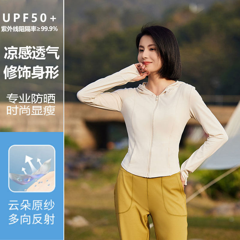 冰丝防晒衣女夏季UPF50+收腰短款防晒服女士户外骑行修身凉感