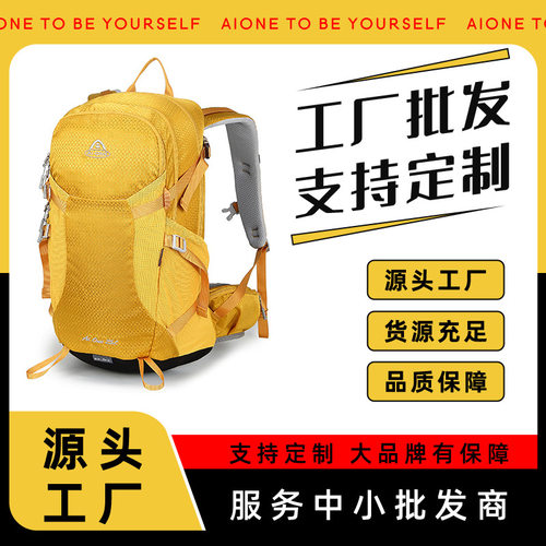 艾王尼龙防泼水25L悬浮背负系统户外旅行徒步登山双肩男女双肩包