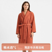 系带睡袍吸水透气速干浴衣家居服 女中长款 纯棉薄款 华夫格浴袍