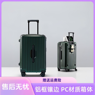 铝框ABS+PC材质行李箱色万向轮拉杆箱耐用大容量密码旅行箱密码锁
