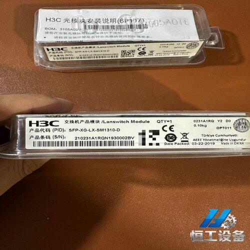 询价华三万兆单模光模块：H3CSFP-XG-LX-SM1310