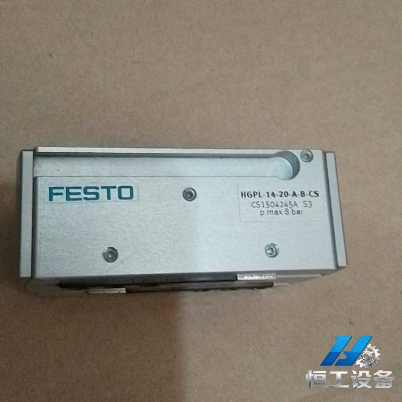 询价费斯托FESTO平行气缸HGPL-14-25-20-40-4
