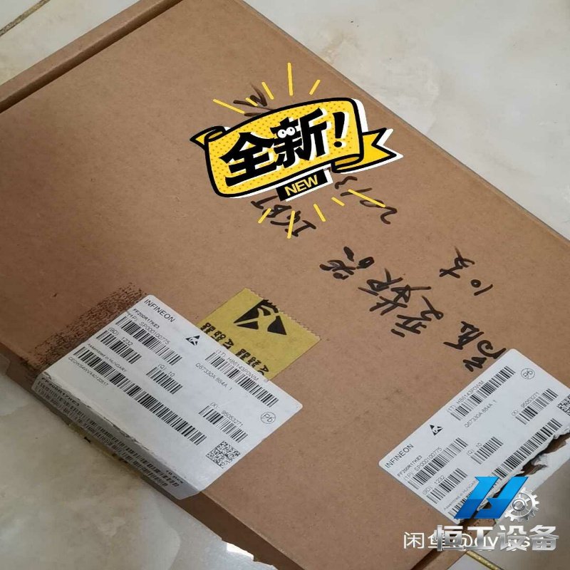 询价英飞凌ff200r17ke3全新原装，十五个