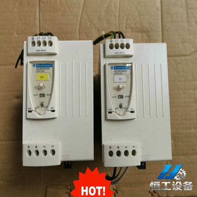 询价施耐德ABL8WPS24200通用型开关电源。
