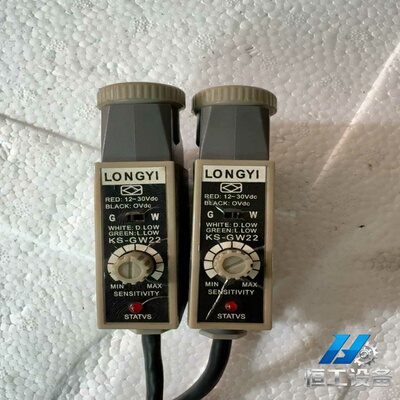询价~LONGYI色标传感器纠偏传感器KS-W22高精度电眼制袋机