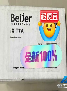 询价IXT7A瑞典北尔Beiier触摸屏全新原装IXT7A正