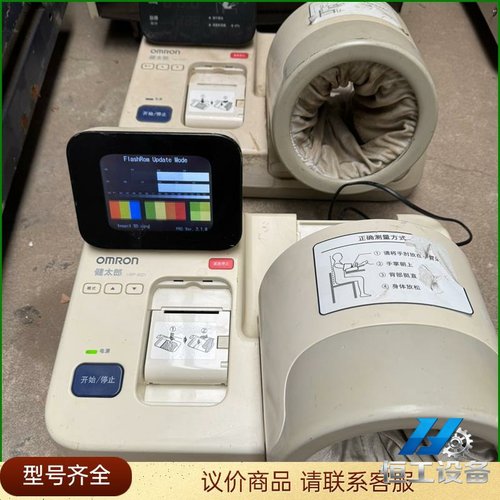 欧姆龙健太郎 HBP-9020-议价