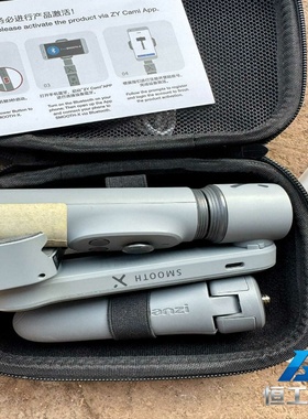 询价ZHIYUN智云SMOOTHX