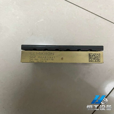 询价~功能测试正常skiip35NAB126V1