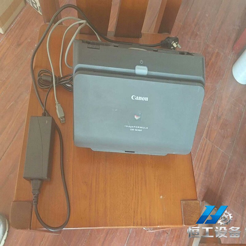 询价~佳能Canon DR-M260 扫描仪A4高速高清彩色快速连