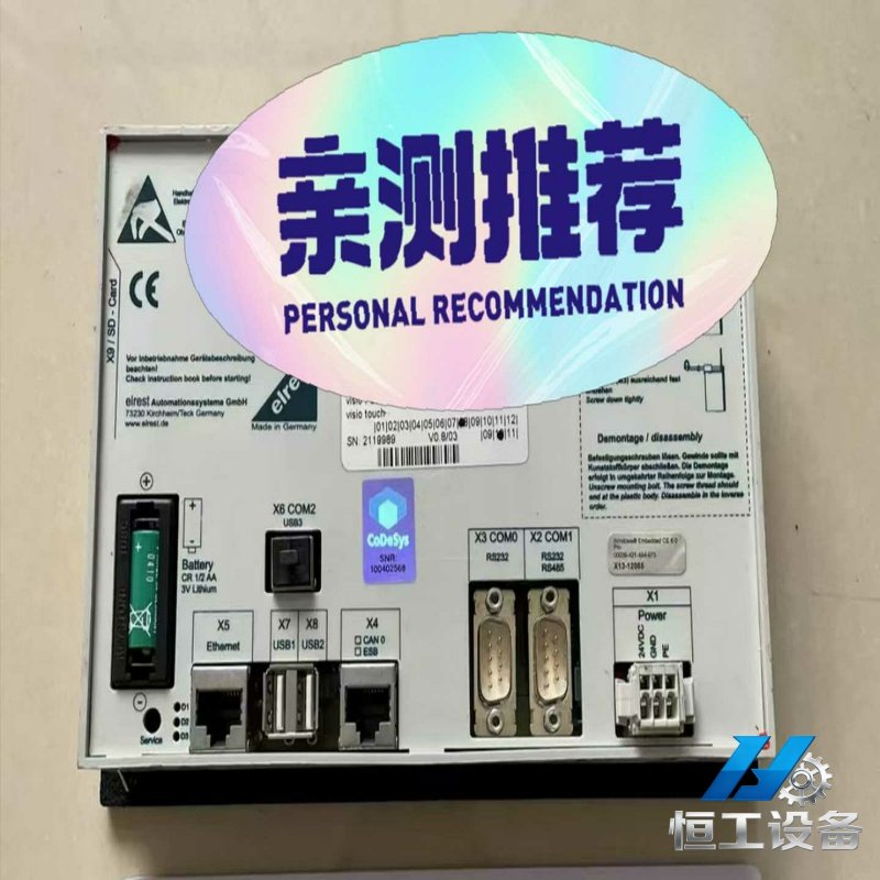 询价ELREST触摸屏24522.0002P205TE/ED/C