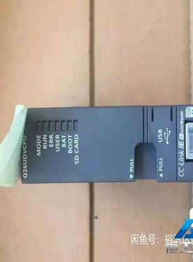 询价三菱CPU主机模块Q26UDVCPUQ系列PLC带以太