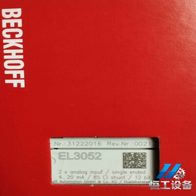 询价倍福原装EL3052