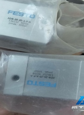 询价费斯托536237气缸ADN-20-20-A-P-
