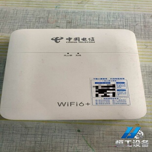 询价~中兴FTTR从路由器 ZXHNG1612 电信版