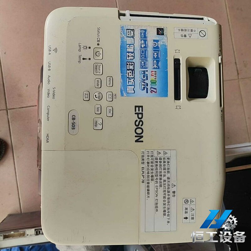 询价爱普生CB-S03投影仪，3LCD技术，投影效果清晰，支持H