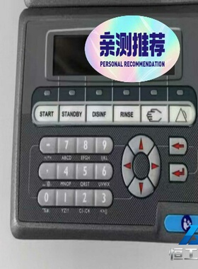 询价Beijer北尔按键屏E1012/GAMBRO原装0687