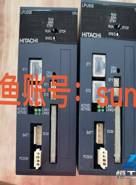 询价日立DCS模块，型号LPU505和LPU508，LPU550