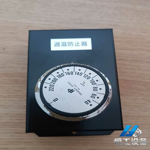 询价意大利PRODIGY过温防止器，温度范围0-220，带温度