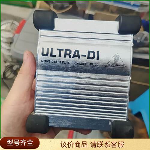 百灵达DI100有源DI盒   几乎全新-议价