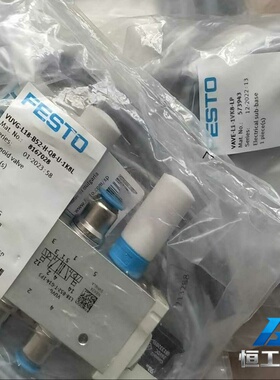 询价费斯托电磁阀8167028VUVG-L18-B52-H-